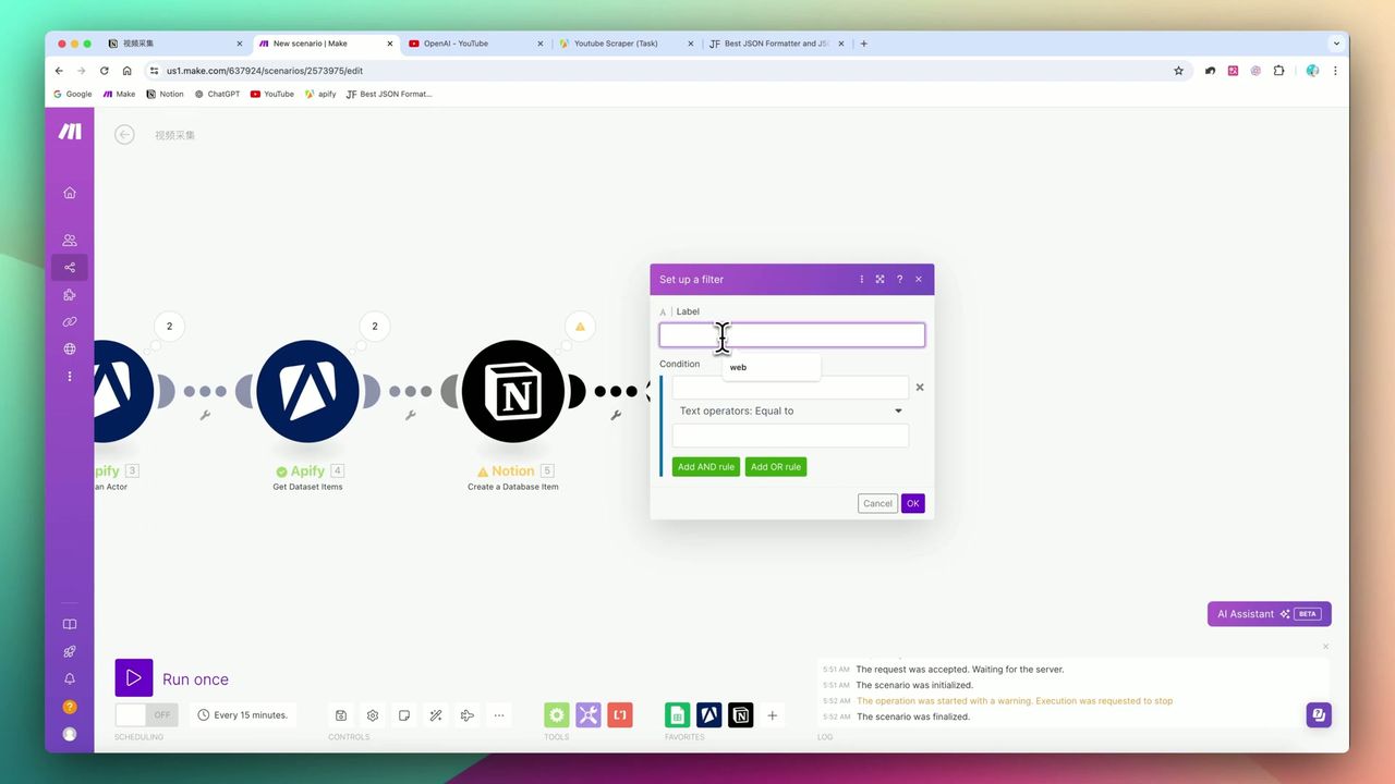 Filter过滤器设置