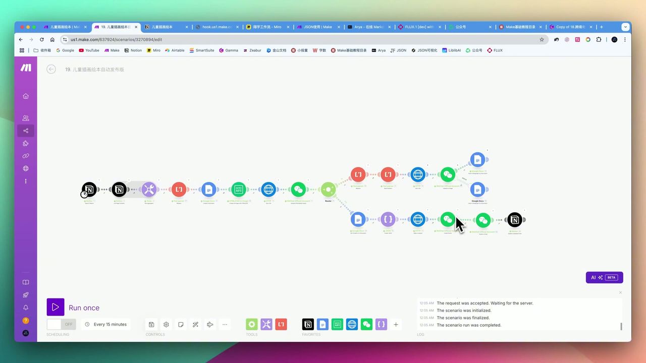 AI-generated children's storybook example