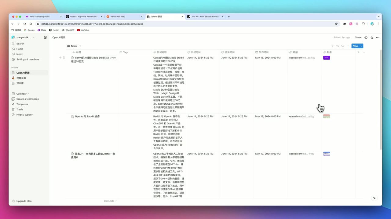 Make教程：Jina Reader API实战 - 零代码打造新闻自动采集流