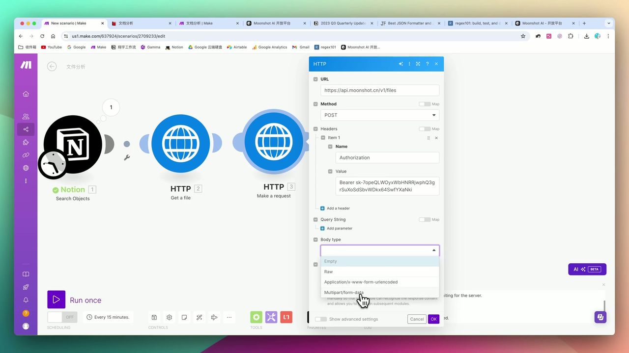 HTTP模块文件上传配置