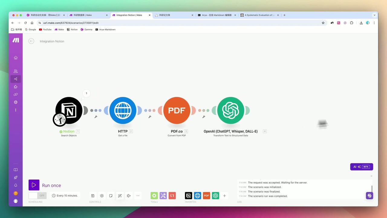 Router双分支配置