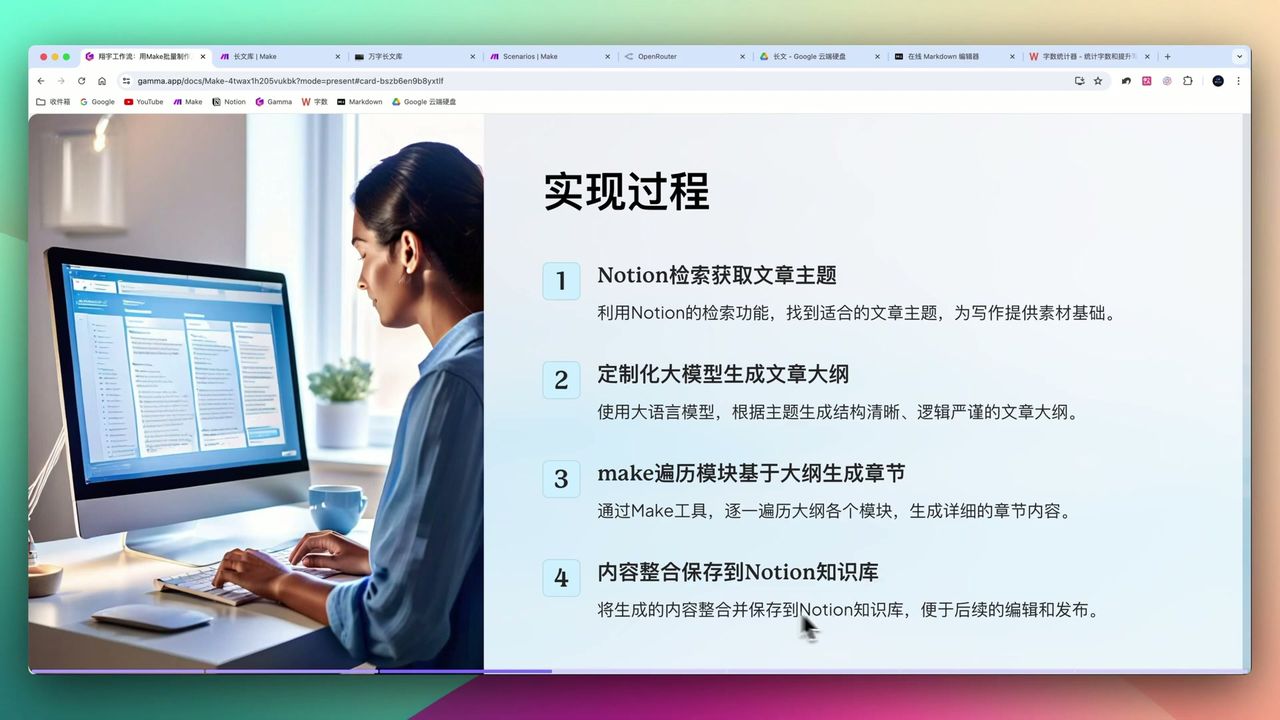 Four knowledge source types comparison