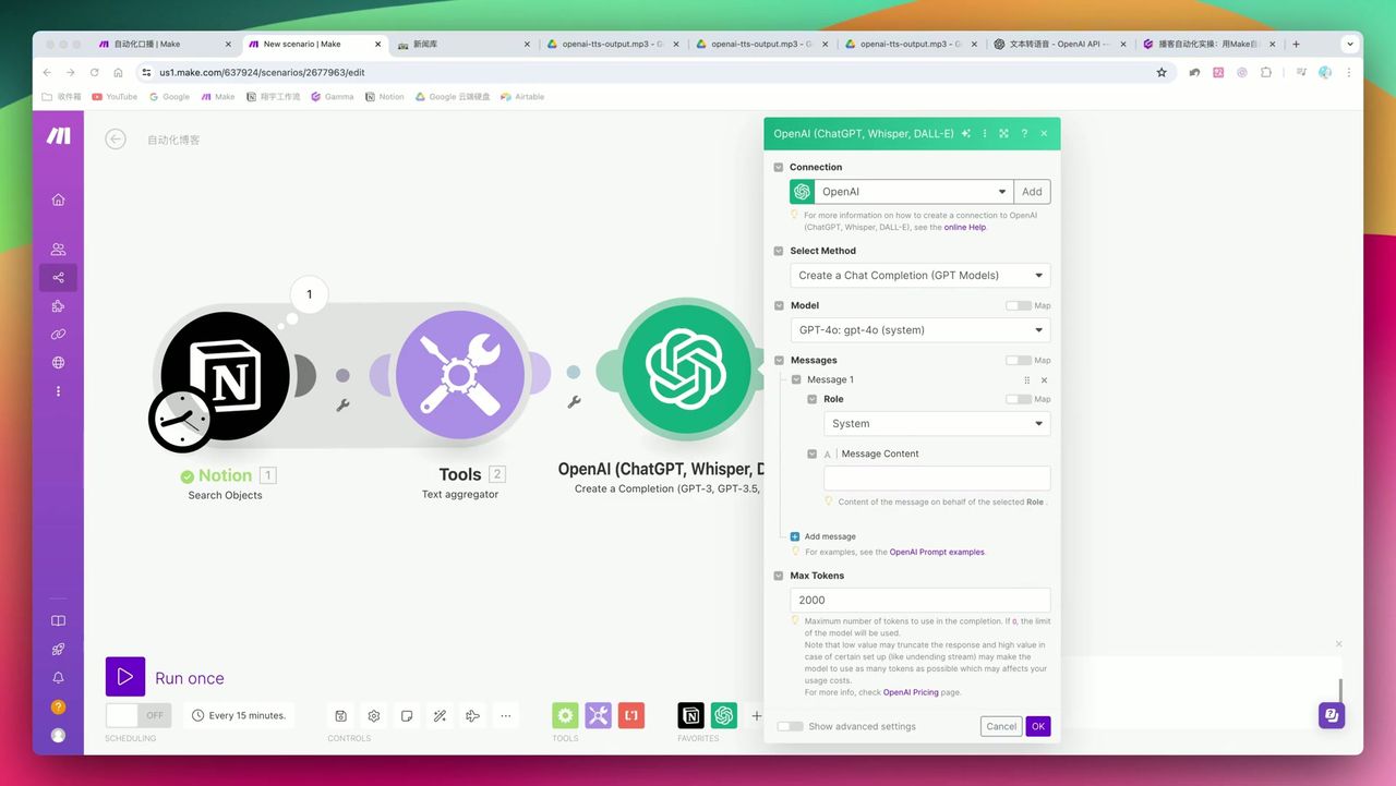 OpenAI module Prompt settings interface