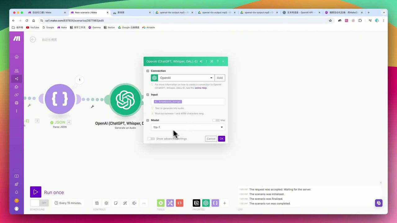 OpenAI Audio generation module settings