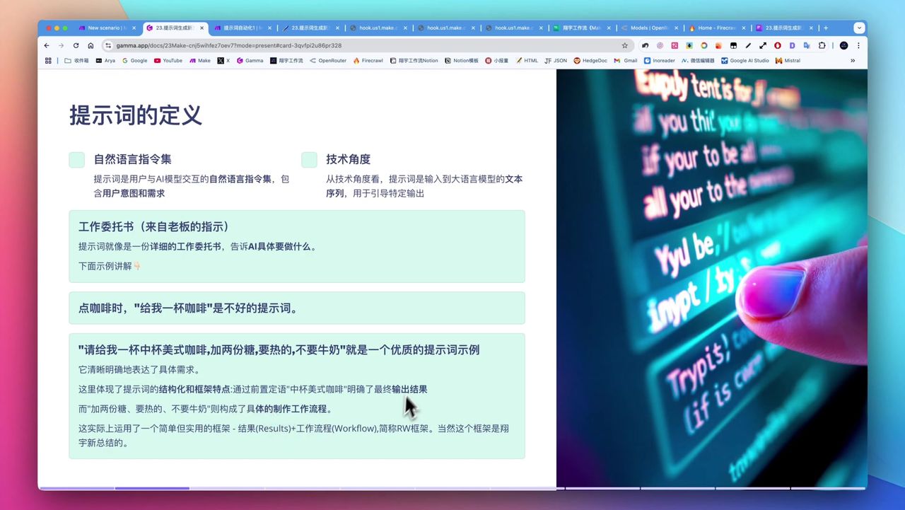 Structured vs unstructured