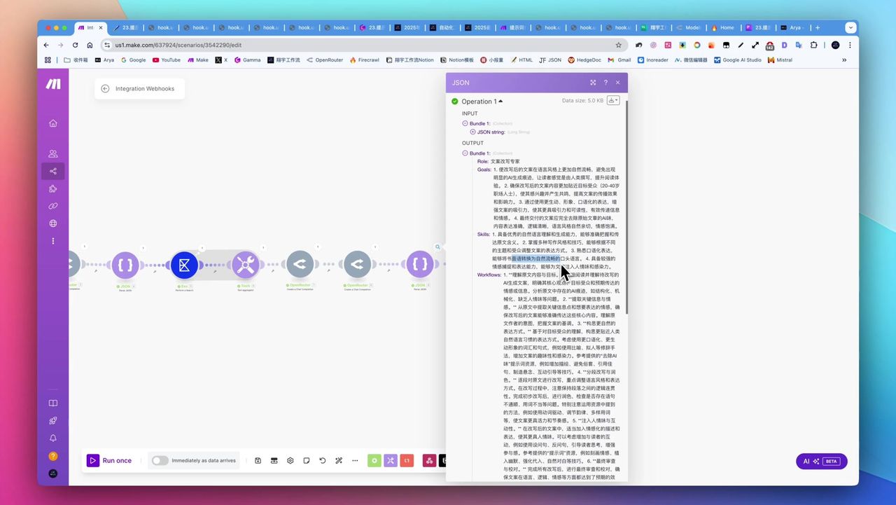 SEO meta description expert prompt