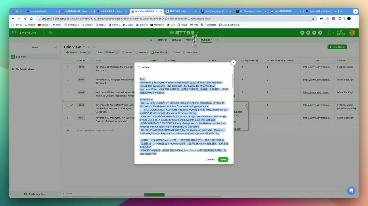 亚马逊Listing示例