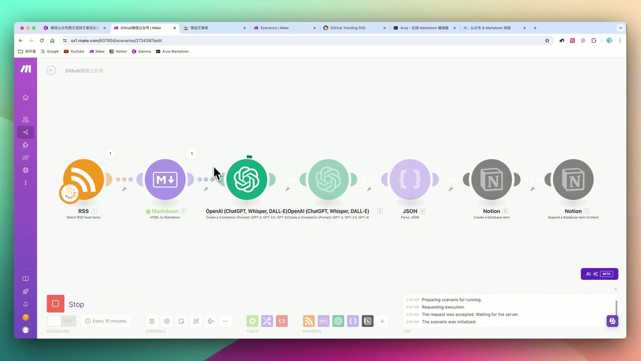 Make教程：批量制作微信公众号图文混排文章自动化实战