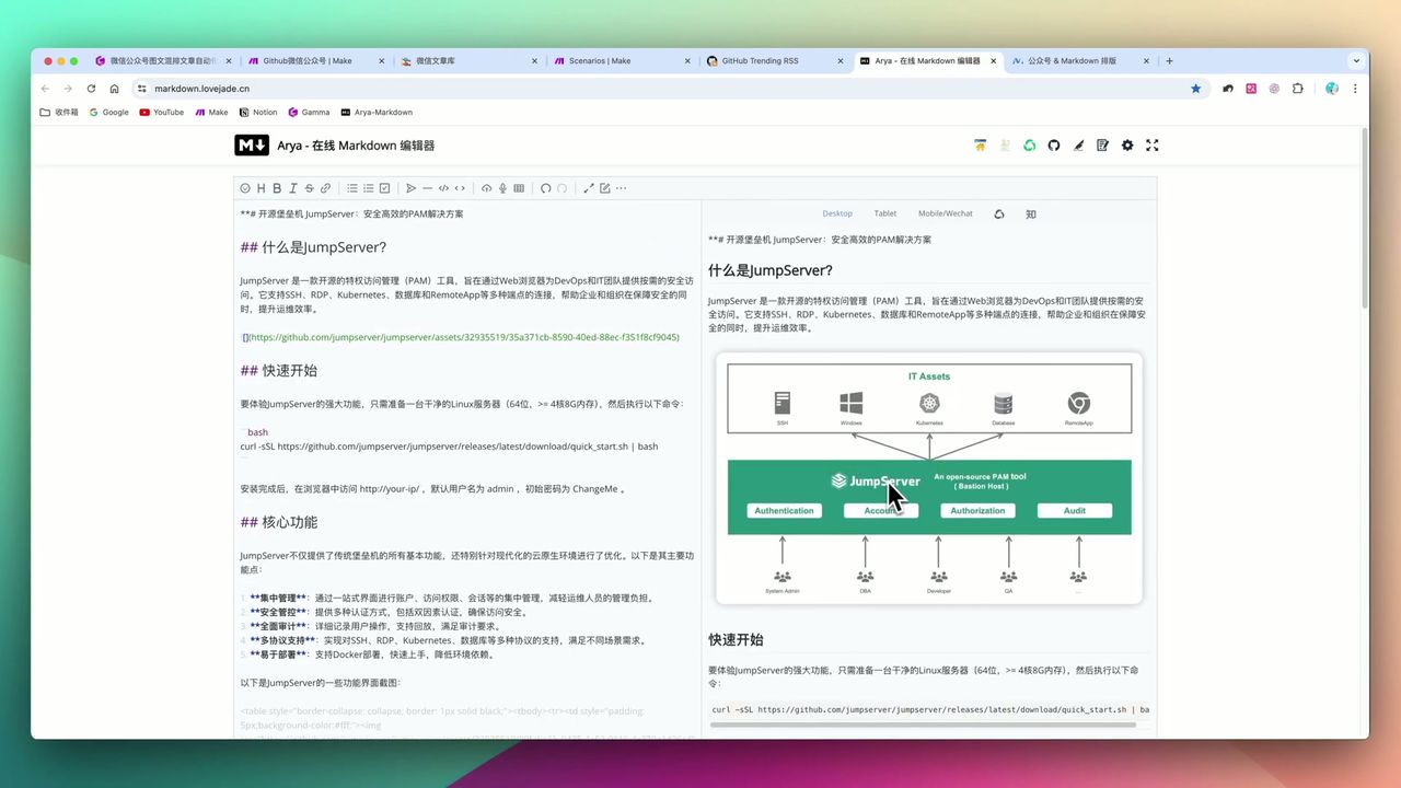 Social media article final effect