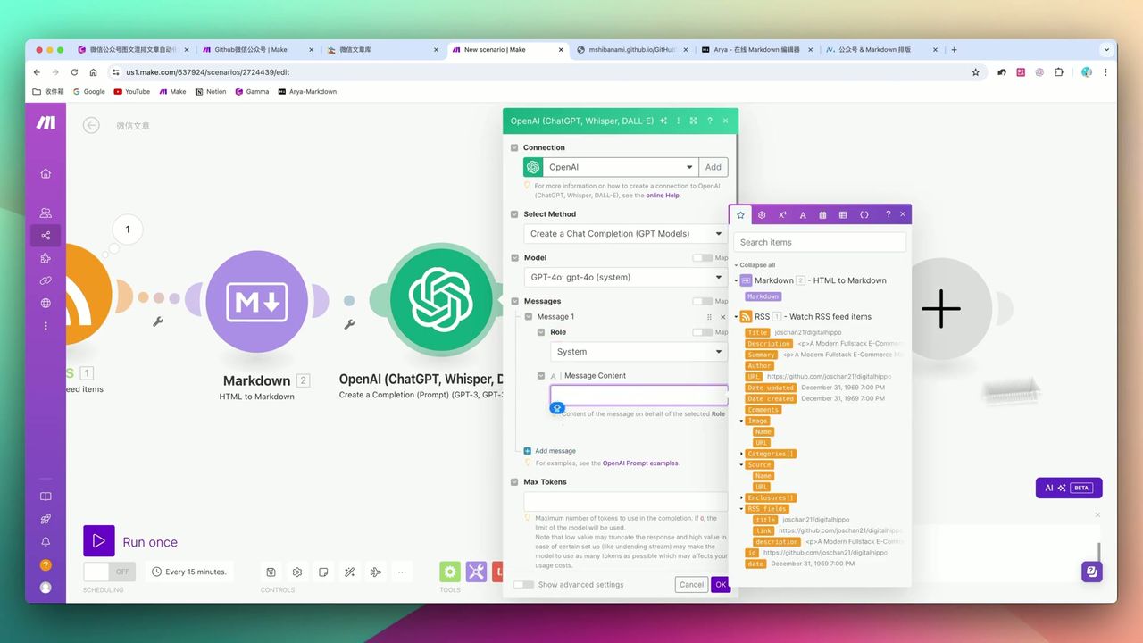 ChatGPT module configuration interface