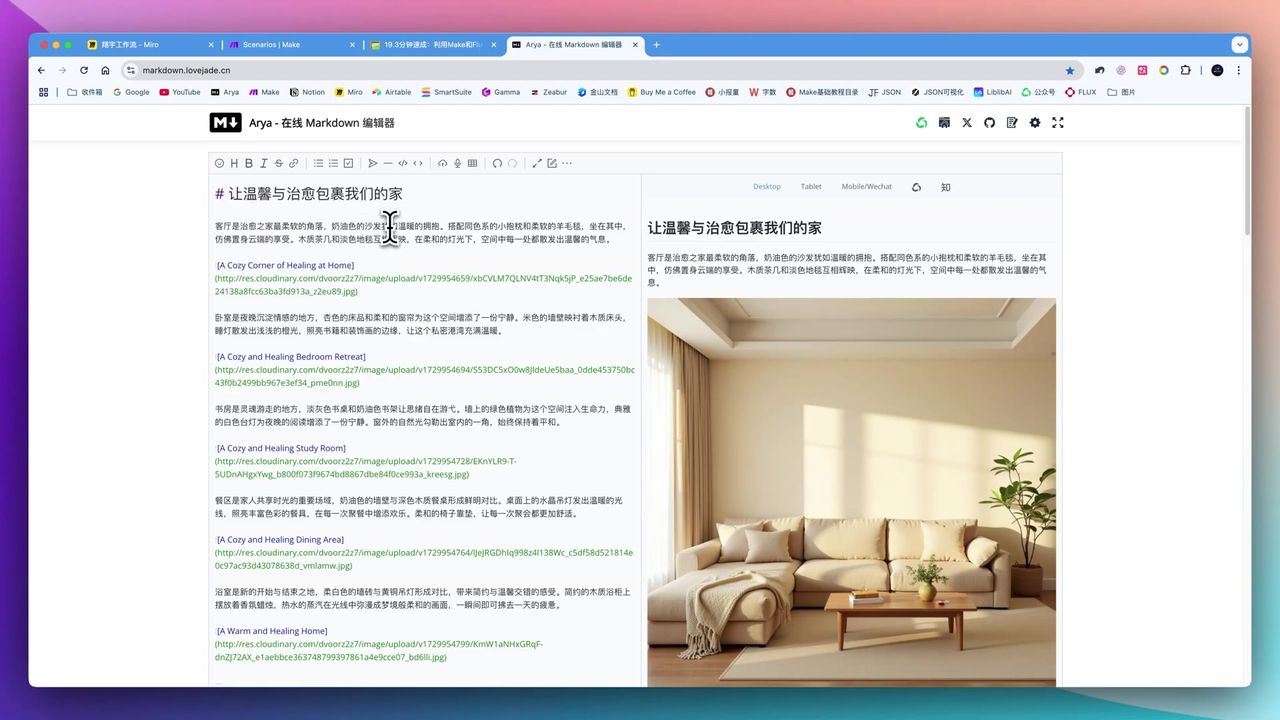 Domain switching effects