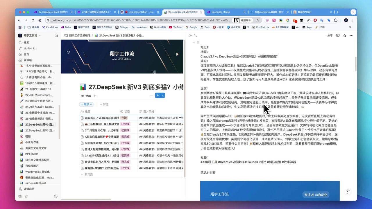 High-quality image generation