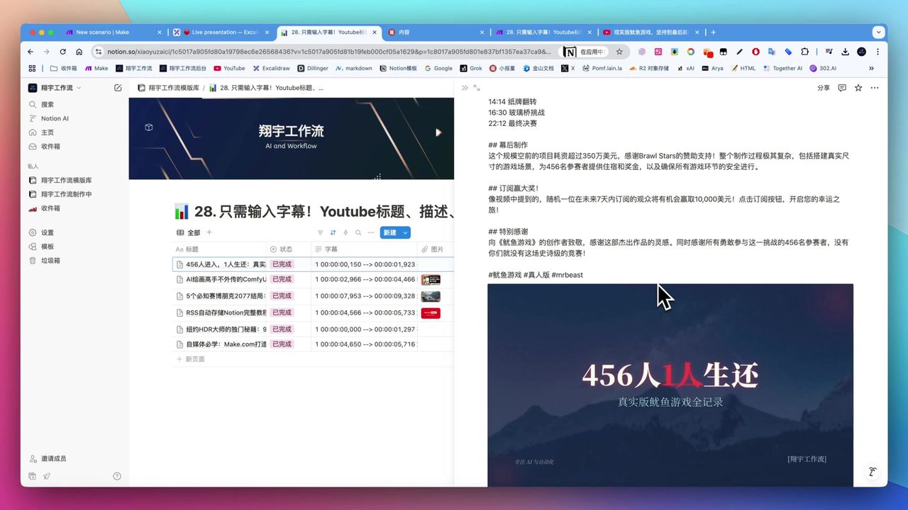 Beautiful thumbnail effect